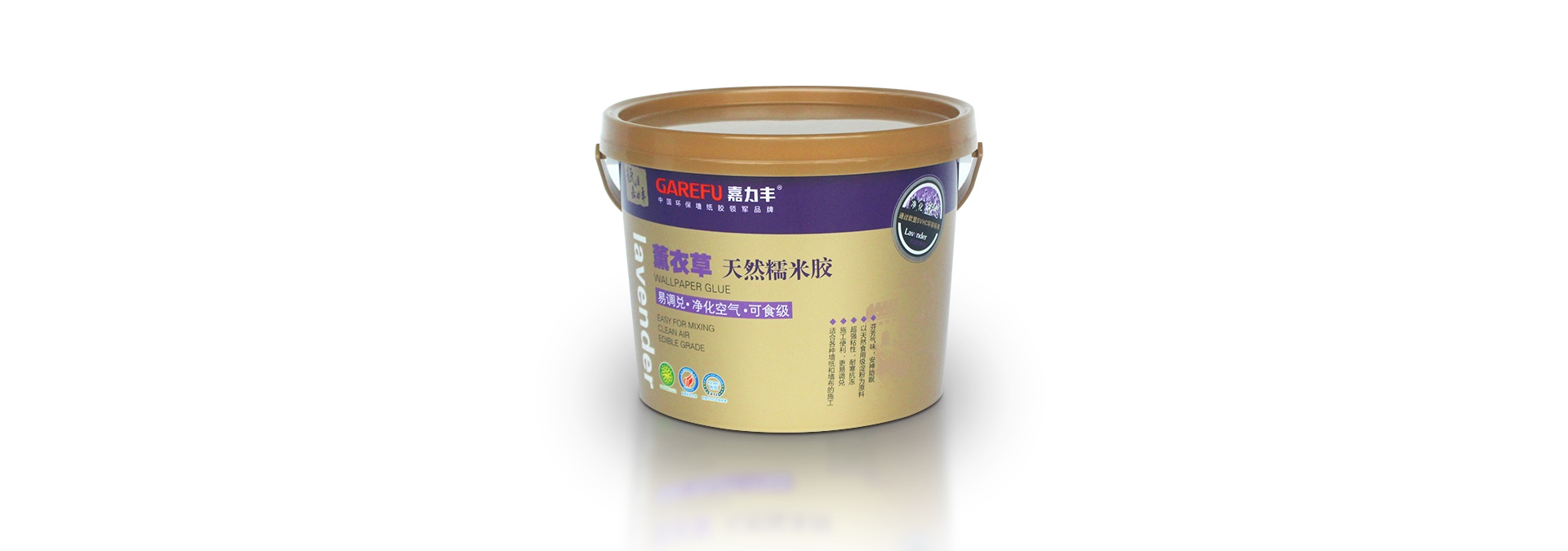 2.3L glue bucket (cover + handle)