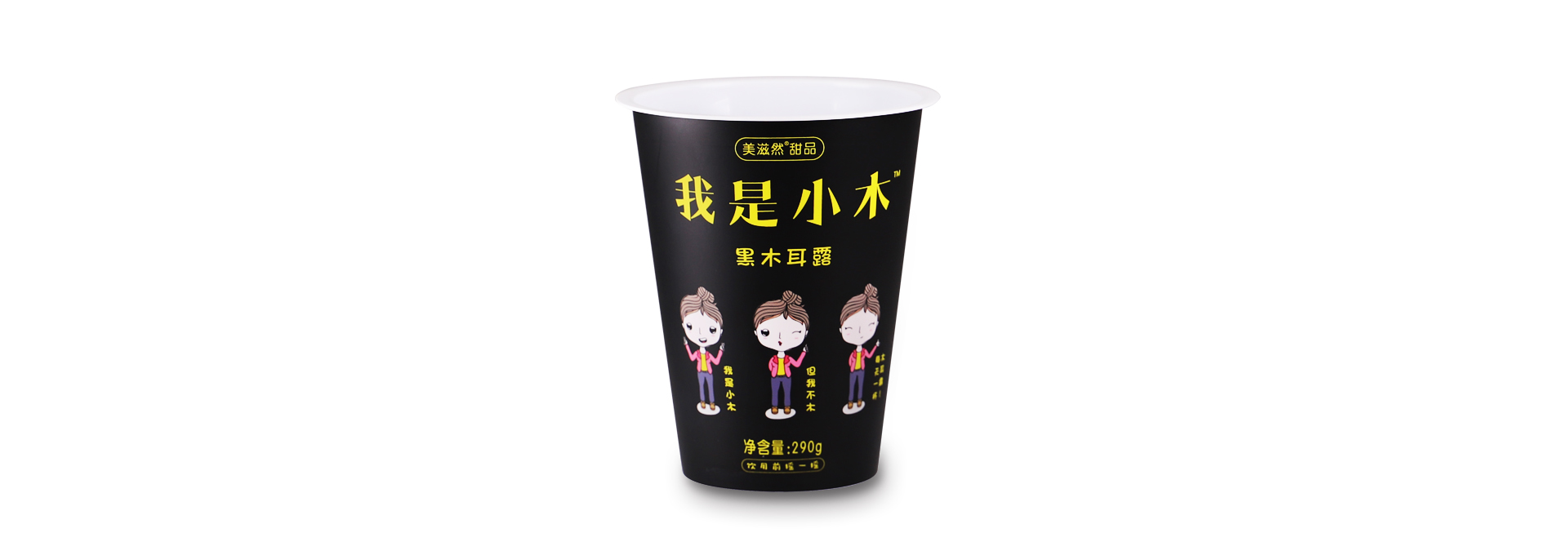 260ml(200g) Drinking Cup