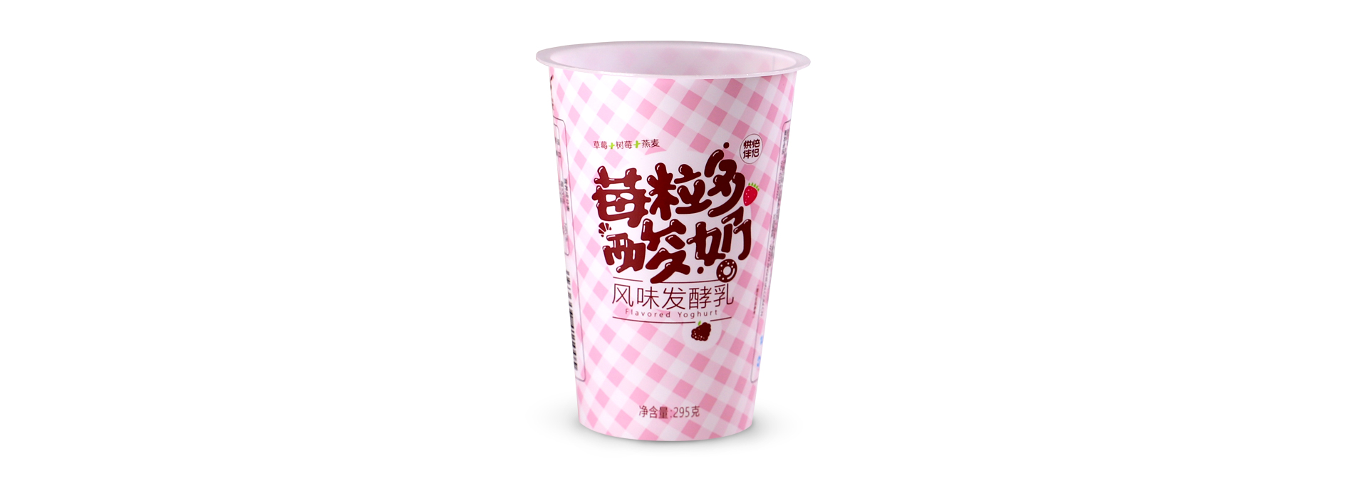 295g酸奶杯（84口径）