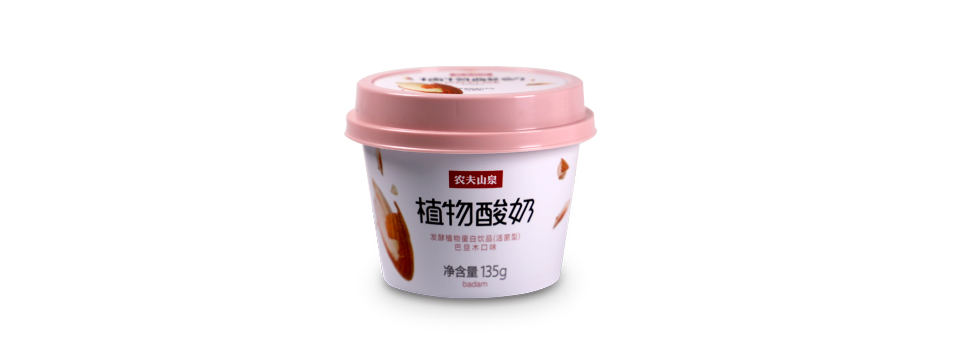 NF-135g yogurt cup (84 calibre)