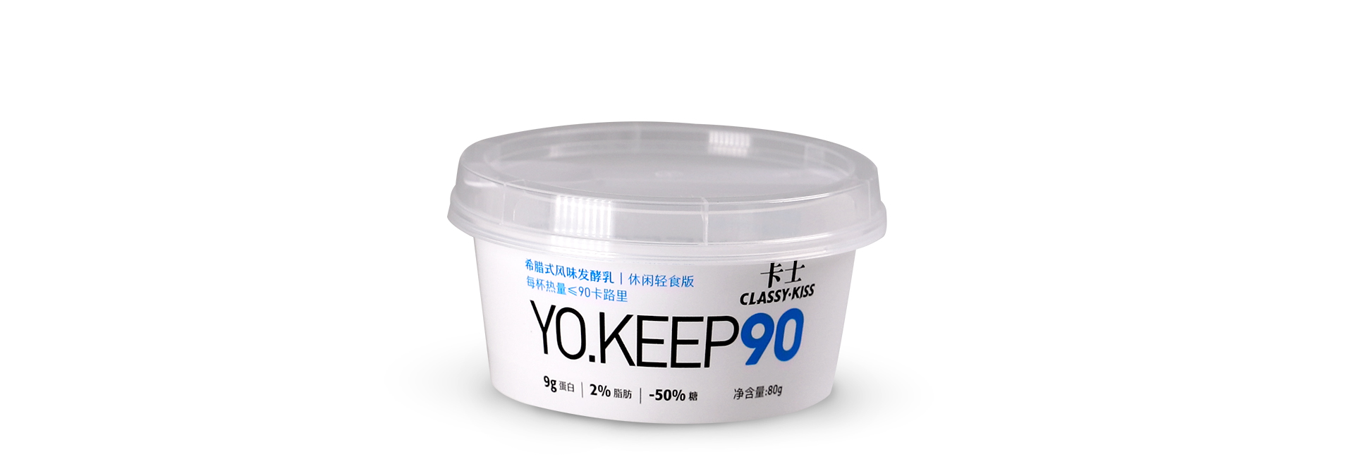 Lc-2 yoghurt cup (cover and spoon 88 calibre)