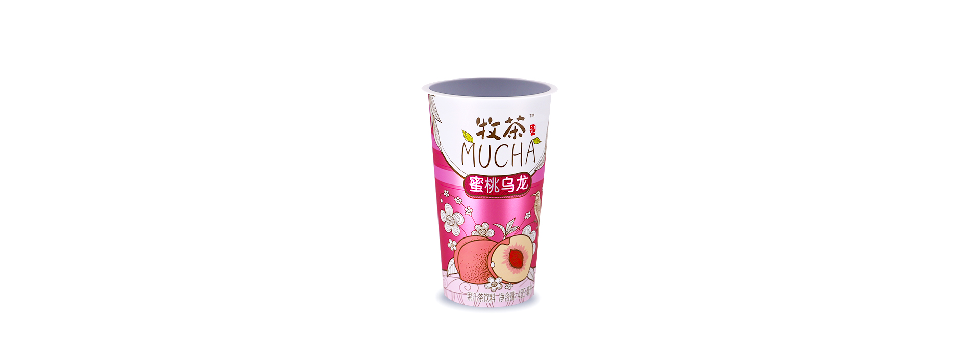 KZ-400ml milk tea cup