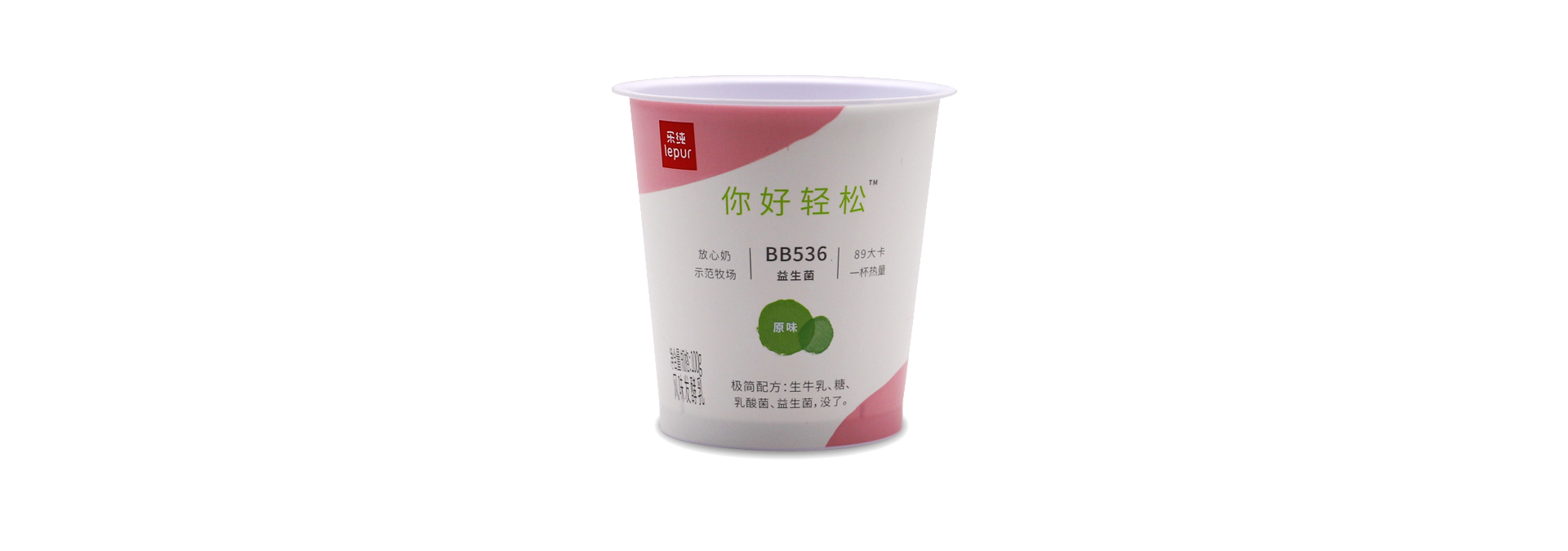 LC - 120 a cup of yogurt