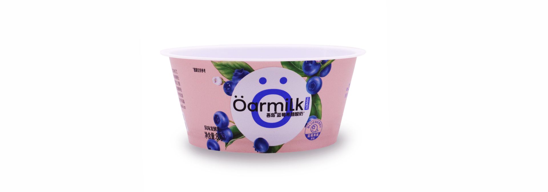 95-80g yogurt cup (95 caliber)