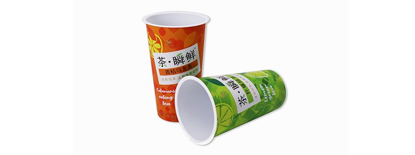 General purpose -700ml milk tea cup