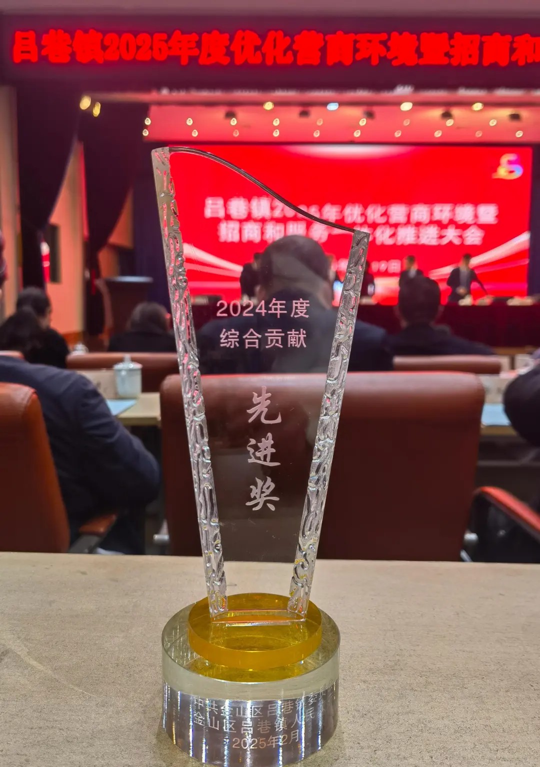 /ueditor/image/20250806/1754470481526052/df8883f5d82594c71296f20c09d36410.jpg 76dcgsgs.jpg