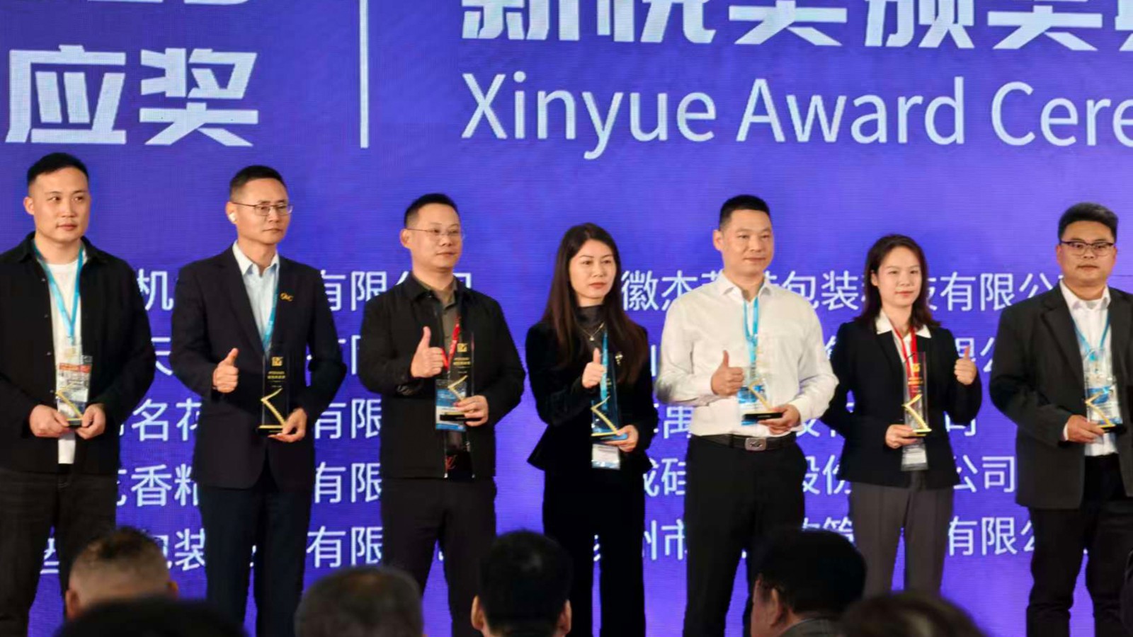 /ueditor/image/20251106/1762393005005399/1fe20ad0b3726fdef96a6fe892f11852.jpg 8.jpg